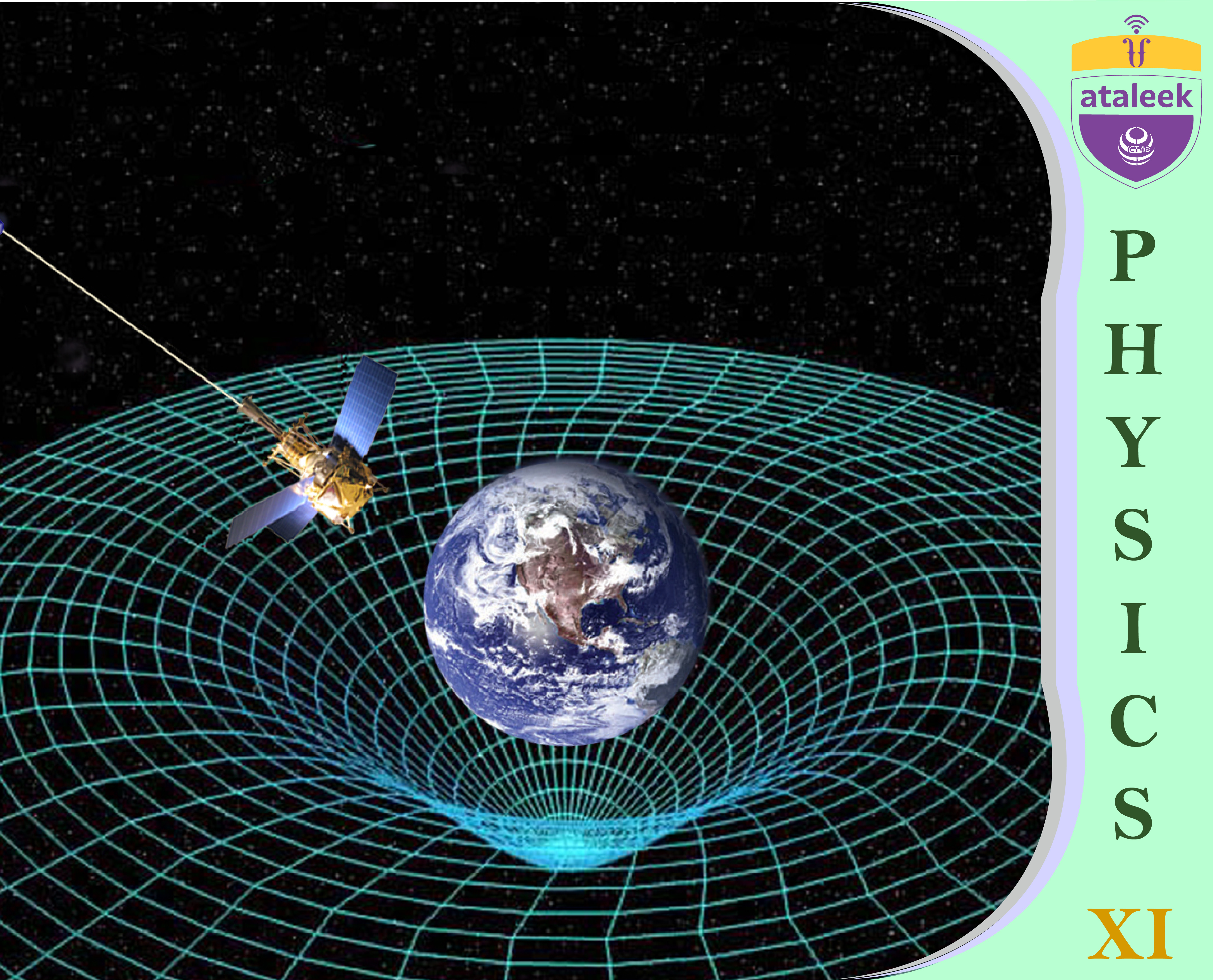 Physics-eSchool-11